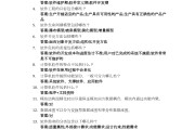 关于学习通的答案用哪个软件的信息
