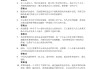 知道学习通思修答案(知到答案思修)