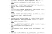 知道学习通思修答案(知到答案思修)