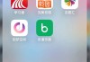 学习通校园（超星校园通app）