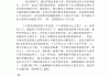 关于学习通日志范文的信息