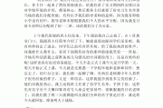 关于学习通日志范文的信息