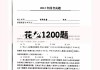 欣说言语刷题集有网课吗(欣说言语是哪个机构的老师)