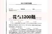 欣说言语刷题集有网课吗(欣说言语是哪个机构的老师)