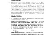 学习通阅读能力评估答案（阅读能力测评系统）