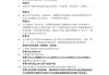 学习通答案外语（外语通答案在哪找）