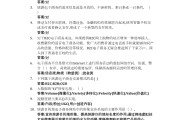 学习通思政考试及答案的简单介绍