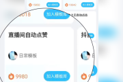卖赞的网站支持微信支付(卖赞的网站支持微信支付吗)