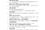 学习通社交礼仪答案_社交礼仪网考答案