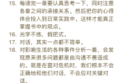 学习通沟通的艺术答案（沟通的艺术选修课）