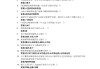 学习通在哪查答案的简单介绍