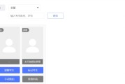 关于学习通老师使用方法的信息