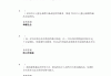 学习通发动机题库答案(汽车发动机期末考试与答案)