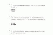 学习通发动机题库答案(汽车发动机期末考试与答案)
