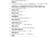 教师学习通答案在哪的简单介绍