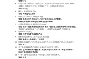 关于学习通答案能改吗的信息
