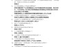 互联网思维学习通答案（互联网思维课后作业）