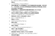 互联网思维学习通答案（互联网思维课后作业）