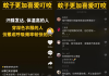 抖音多少赞算热门(抖音多少个赞才算上热门)
