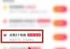 全网最低快手(全网最低快手号是什么)