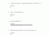 学习通创新创业课答案的简单介绍
