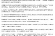 抖音评论点赞怎么屏蔽(抖音怎么屏蔽点赞和评论的图标)