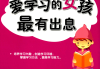 学习通女子礼仪（女子礼仪网课答案）