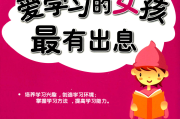 学习通女子礼仪（女子礼仪网课答案）