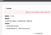 关于监考学习通的信息