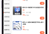 包含网红自助下单平台业务的词条