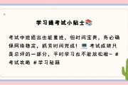 学习通退出课程考试的简单介绍