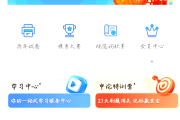2017超星网课刷课(超星网课没刷完,时间截止怎么办)