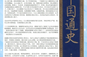 包含学习通历史版本4.53的词条