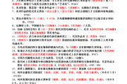 学习通美术鉴赏免费答案的简单介绍