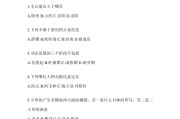 企业网站建设学习通答案（企业网站建设教程）