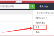 大学刷慕课点进去可以吗(大学刷慕课点进去可以吗知乎)