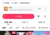 快手一元一千个粉丝(快手1元一千个粉丝怎么样卖)