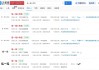 1元涨100粉网站(一块钱涨粉丝)