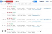 1元涨100粉网站(一块钱涨粉丝)