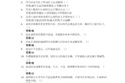 知到答案（人工智能设计伦理知到答案）