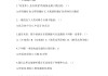 学习通导题库的简单介绍