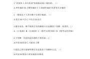 学习通导题库的简单介绍
