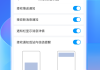 粤语学习通下载（粤语学习软件）