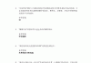 创业基础学习通网课答案（创业基础网课答案2021免费）