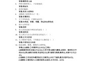 关于能否扒学习通的答案的信息