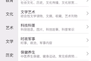 包含学习通账号如何注册的词条