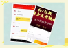 大学刷网课被发现了(大学刷网课被发现了怎么办)