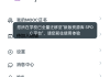 职教云手机刷课助手下载(职教云手机刷课助手下载安装)