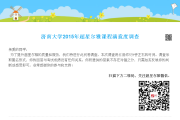 2018尔雅自动刷课(超星尔雅自动刷课手机版)