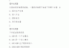 学习通金融基础实务答案（金融基础与应用实务期末考试试题）